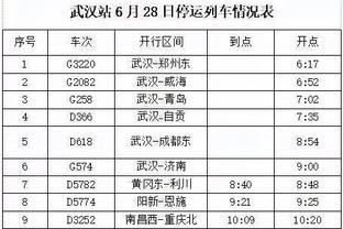 邮报：青木曾爆粗抱怨染红但成功上诉 皇马打算效仿申诉贝林红牌